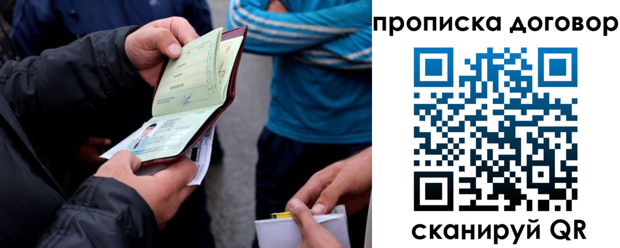 пропишу в квартире в Верхнем Тагиле