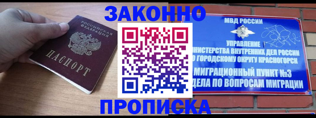 временная регистрация адрес в Верхнем Тагиле