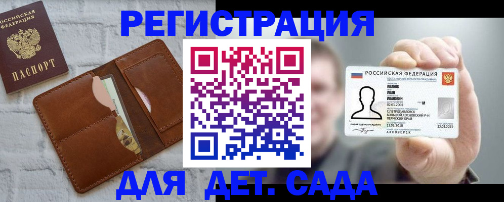 временная прописка в Верхнем Тагиле