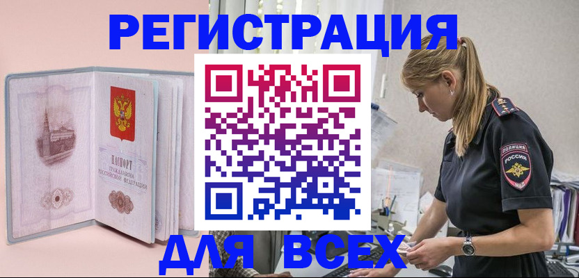 временная регистрация в квартире в Верхнем Тагиле