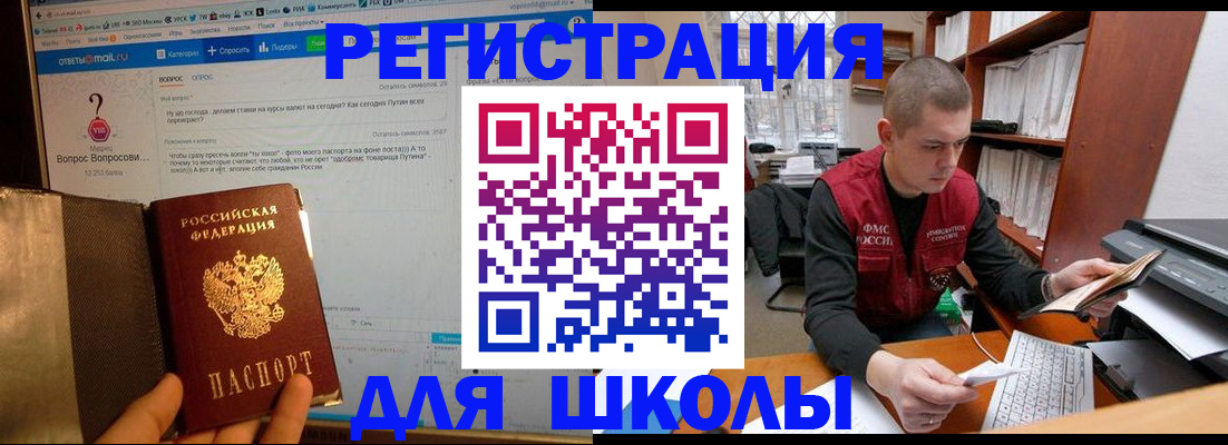 временная регистрация законно в Верхнем Тагиле