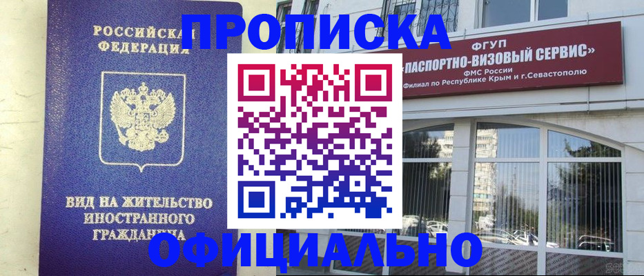 временная регистрация недорого в Верхнем Тагиле